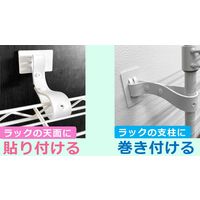 【転倒防止】ティーエフサービス Ｔプレートラックラバー　ゲル粘着 TPLRー5075G 1セット（2個組）