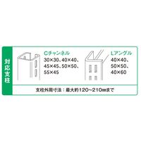 【転倒防止】ティーエフサービス 落下防止ネット面ファスナータイプ　1500幅　ブラック RNMー15BK 1個