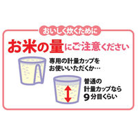 国内産タニタ食堂の金芽米 4.5kg 【無洗米】 令和7年産 米 お米
