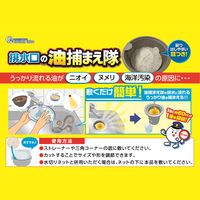 油吸着フィルター 排水口の油捕まえ隊 油やゴミを捕まえる 1枚で油約60ml吸収 1セット（1パック（8枚入）×5）コットン・ラボ