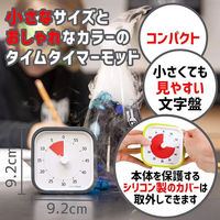 TIME　TIMER　タイムタイマー　モッド　（Charcoal　Gray）　TTM9ーW　1個