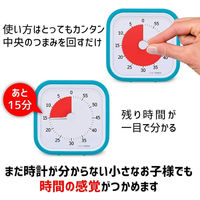TIME　TIMER　タイムタイマー　モッド　（Sky　Blue）　TTM9ーBLーW　1個