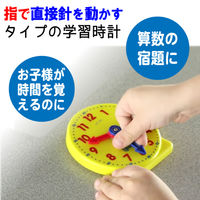 Learning　Resources　Big　Time　Mini　Clock　学習時計　ミニ時計　L　1セット（6個入）
