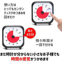 TIME　TIMER　Ｎｅｗ　タイムタイマー　3インチ　TT03BーW　1個