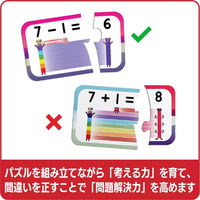 hand2mind　Adding　and　Subtracting　Puzzle　Set　95402　1セット