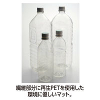 テラモト 雨天用マット ラインアート ネイビーブルー 900×1500mm 屋内用  MR0560463　1枚