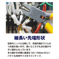 フジ矢 セラミックコーティングニッパ 131BC-150 1丁（直送品）