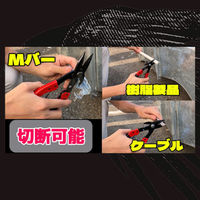 土牛産業 Wカッター 黒鴉 -コクウ- KDW-01 1丁（直送品）