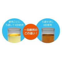 カクセー 高性能活性炭カートリッジ付 オイルポット アルファ グリーン 4945548301812 1個（直送品）