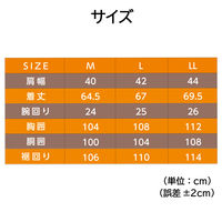 【アウトレット】【アウトレット】山善（YAMAZEN） ヒーター付きベスト モバイルバッテリー付属 ネイビー L FSTVー01LNV 1着