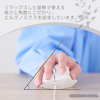 マウス 有線 静音マウス 5ボタン Sサイズ 白 M-SH21UBSKWH エレコム 1個
