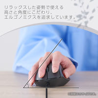 マウス 有線 静音マウス 3ボタン Sサイズ 黒 M-SH11UBSKBK エレコム 1個