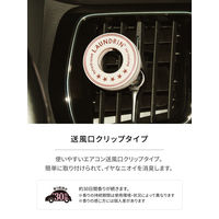 ランドリン 車用フレグランス サクラチェリーブロッサムの香り クリップタイプ 約30日間 車用消臭 芳香剤
