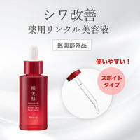 肌美精　薬用リンクル美容液　30ml　クラシエ