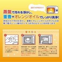 お掃除シート Oh！レンジDEふくだけキレイ 蒸気で除菌 30秒温めて拭くだけ 1個（5包入）UYEKI