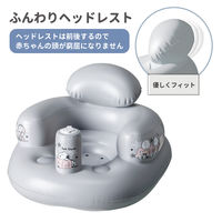 永和 スヌーピーバスチェア グレー 1個