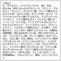 ももぷり　潤いバリアセラムマスク　Ｎ　7枚　スタイリングライフ・ホールディングス　BCL カンパニー