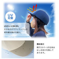 帽子型自転車ヘルメット ハットタイプ ブラック 4個 SG認証 日本製 軽量 頭部保護 耐衝撃 EVERSAFE（直送品）