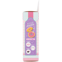 天栄 マイプリティコスメ ピンクセット バーム&グロス 1セット 4589718719115 1個（直送品）