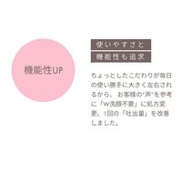 ナイス＆クイック ボタニカルモイストジェルクレンジング  500g ボーテ・ド・モード