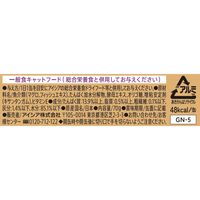 金缶 猫用 15歳頃からのまぐろ 国産 70g 4個 アイシア キャットフード ウェット 缶詰