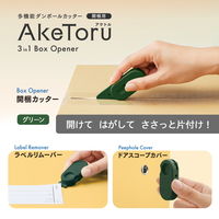 プラス カッター 多機能ダンボールカッター 開梱用 アケトル 本体 グリーン 36752 1個