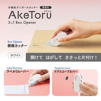 プラス カッター 多機能ダンボールカッター 開梱用 アケトル 本体 ホワイト 36750 1個