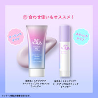 スキンアクア　トーンアップUVスティックラベンダー  SPF50+・PA++++ 4.3g ロート製薬