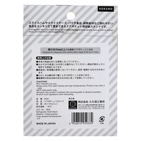 小久保工業所 ドアポケットスタンド 5933 1個（直送品）