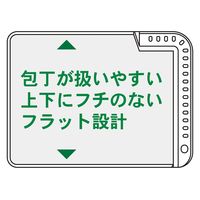 小久保工業所 ちょい切りまな板 5932 1個（直送品）