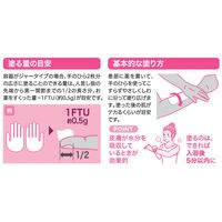 RD HPスキンクリーム 90g シオノギヘルスケア 乾燥肌治療薬 ひび あかぎれ【第2類医薬品】