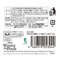 レック ＲＡおでかけ除菌シート10枚×3 くまのプーさん 1セット（3個×36）