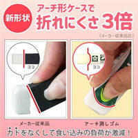 サクラクレパス アーチ消しゴム 1RFAS-10P 1セット(1パック×10)（直送品）
