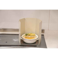 パール金属 レンジガード 揚げクック コンパクトにたためる油はねレンジガード アイボリー 460982 1個（直送品）