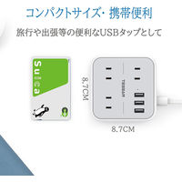 TESSAN 延長コード2m 電源タップ AC 3口 USB-A TS-103 1セット(1個×5)