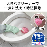 サンコー トイレブラシ 傷がつきにくい 業務用 ふわふわトイレ洗いクリーナー 1個 ピンク びっくりフレッシュ BA-72 単品