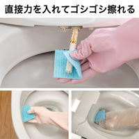 サンコー トイレブラシ 清掃 ピカピカトイレ直洗い 水だけで汚れ落とせる 6x8cm 1箱 20枚入 びっくりフレッシュ H-08