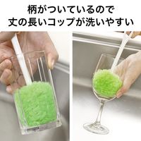 びっくりフレッシュ ピカピカコップ洗い ボトル・コップ用 底のスミまでよく洗える 洗剤いらず グリーン 日本製 1個 サンコー