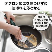 びっくりフレッシュ びっくり抗菌糸で作ったキッチンクリーナー 水だけでも汚れが落ちる グレー 日本製 1個（20枚入）サンコー