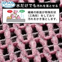 びっくりフレッシュ キッチンピカイチ 食器洗い メッシュクロス 20×20cm ピンク グリーン 日本製 1セット（1パック（2枚入）×5）サンコー