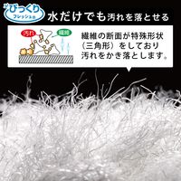 びっくりフレッシュ びっくりステンボトル洗い スミまで洗いやすい ガード付き 洗剤いらず ホワイト 日本製 1セット（1個×5）サンコー