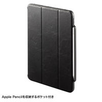 サンワサプライ iPad Air 11インチ(M2/2024)用タッチペン収納ポケット付きケース PDA-IPAD1714BK2 1個