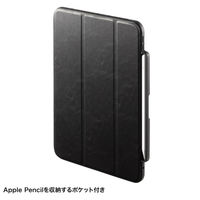 サンワサプライ iPad Pro 11インチ(M4/2024)用タッチペン収納ポケット付きケース PDA-IPAD1714BK3 1個