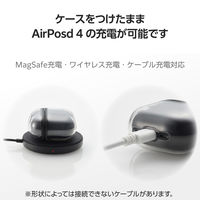 AirPods 4 ケース 用 ソフト カバー 衝撃吸収 落下防止 ブラック AVA-AP06AIR2BK エレコム 1個（直送品）
