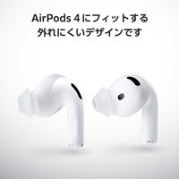 AirPods 4 用 カナル型 イヤホンカバー シリコン クリア AVA-AP06CCR エレコム 1個（直送品）