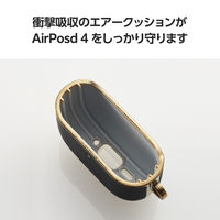 AirPods 4 ケース 用 ソフトレザー カバー 衝撃吸収 落下防止 ブラック AVA-AP06PLMBK エレコム 1個（直送品）