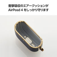 AirPods 4 ケース 用 ソフトレザー カバー 衝撃吸収 落下防止 ブルー AVA-AP06PLMBU エレコム 1個（直送品）
