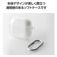 AirPods 4 ケース 用 ソフト カバー 落下防止 クリア AVA-AP06UCCR エレコム 1個（直送品）