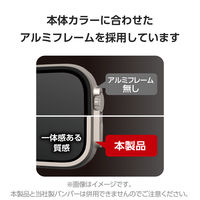 アップルウォッチ ガラス フィルム 【49mm対応】 高透明 シルバー AW-23CFLGFALSV エレコム 1個（直送品）