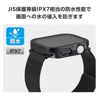 アップルウォッチ カバー SE/Series6/5/4[44mm] フルカバー ブラック AW-23DFCGEBK エレコム 1個（直送品）